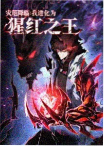 灵域兼职生 奇幻搞笑韩漫封面